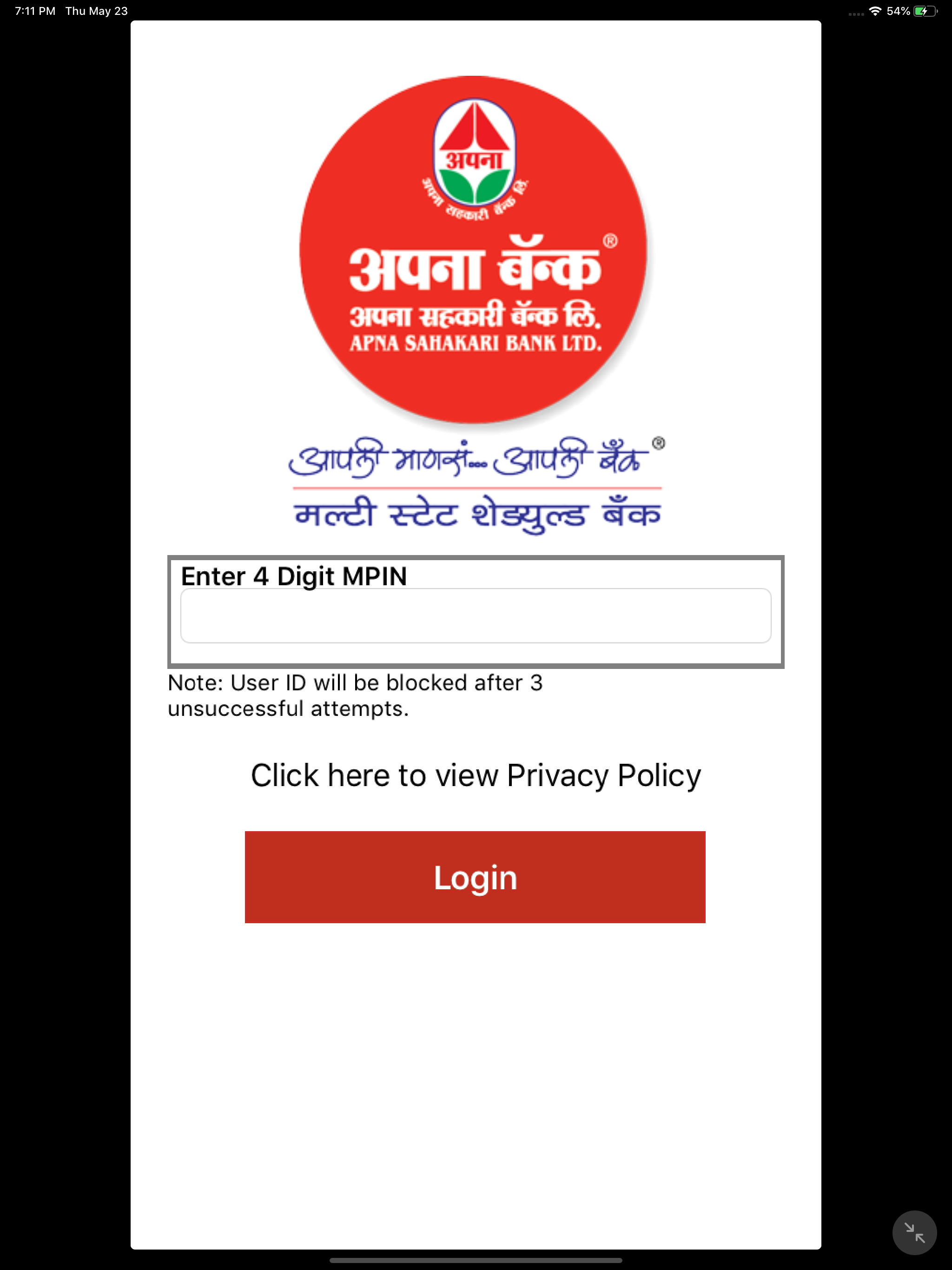 Apna Bank Mobile App