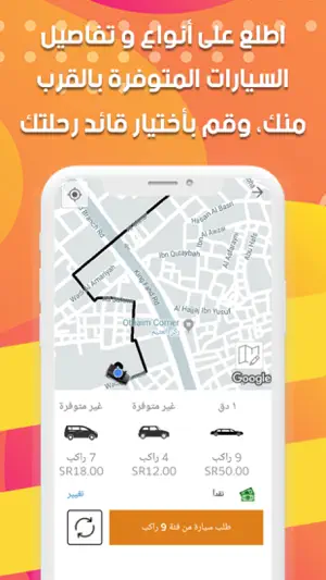 TMKiiN | تمكين screenshot 4