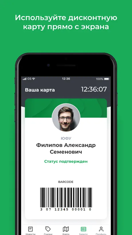 СКС РФ