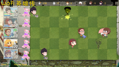 Screenshot #3 pour WOFI Heros (WOFI英雄传)