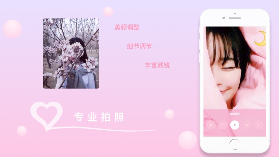 #2. 甜美相机 - 小仙女拍照必备软件 (iOS) Által: 楚婷 柯