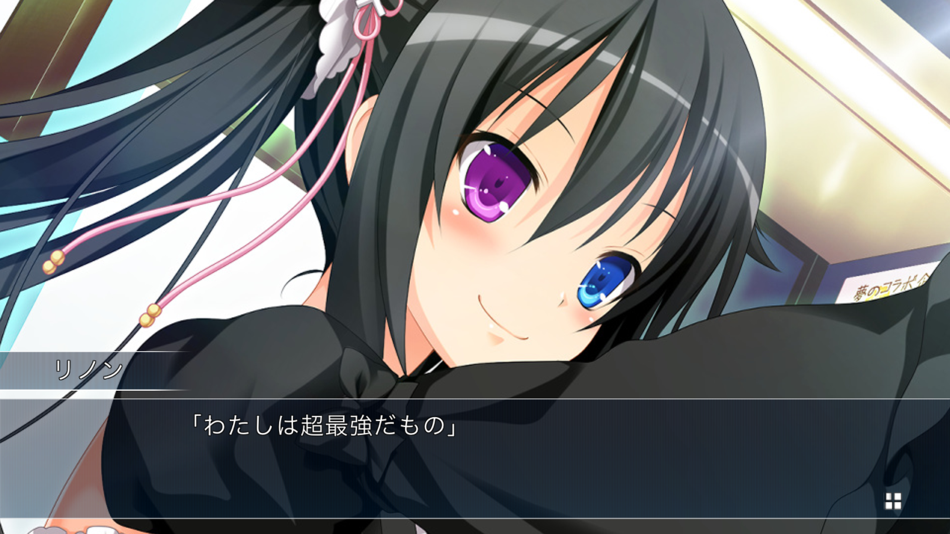 #10. 幻創のイデア (iOS) 由: HUBLOTS CO., Ltd