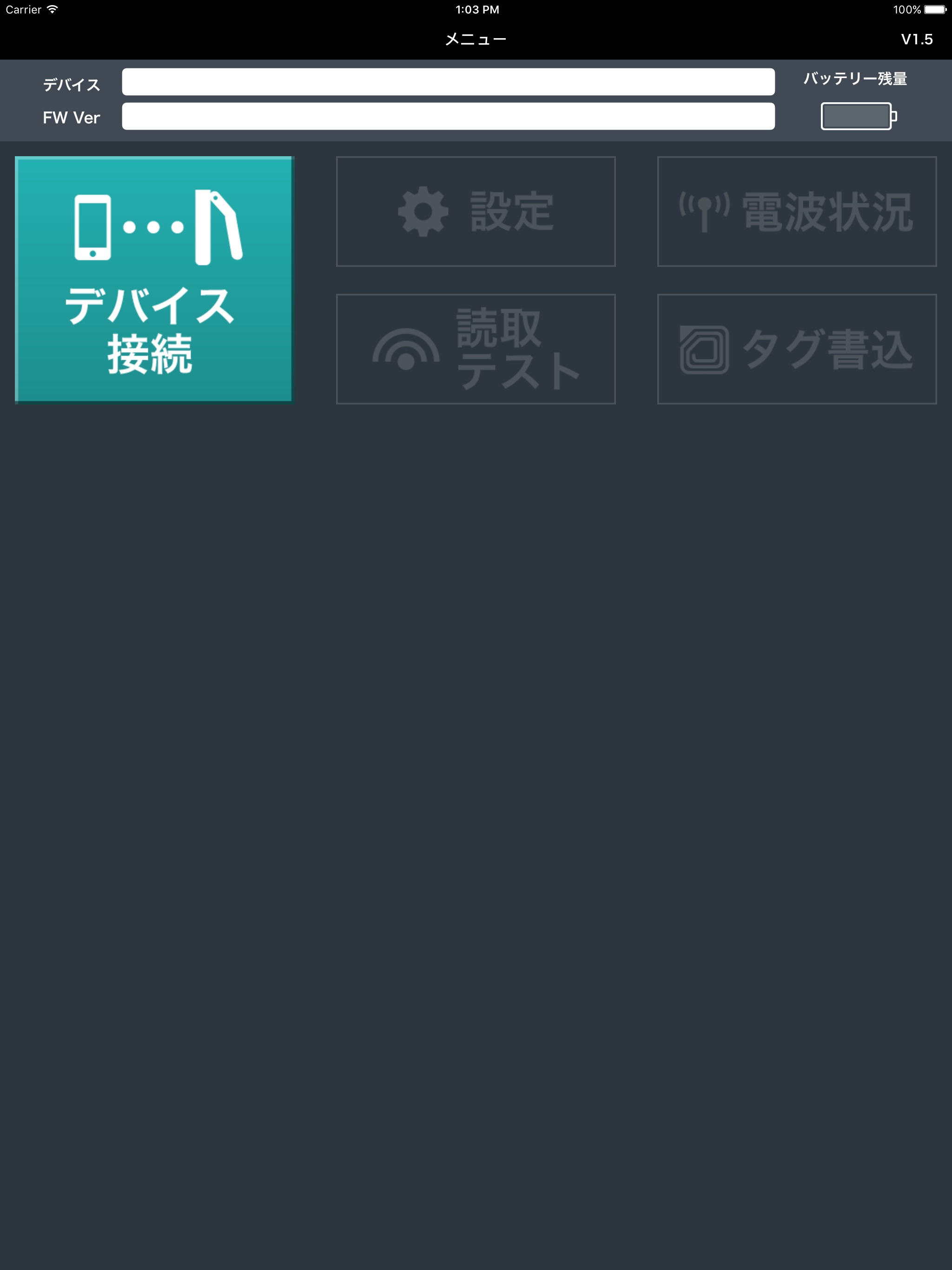 UF-2200設定ツール screenshot 5