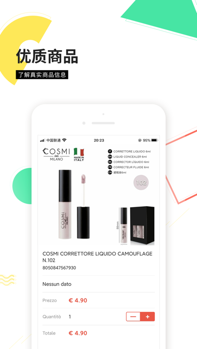 Screenshot #2 pour H&L