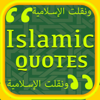 Ramadan Quotes and Islamic Duas