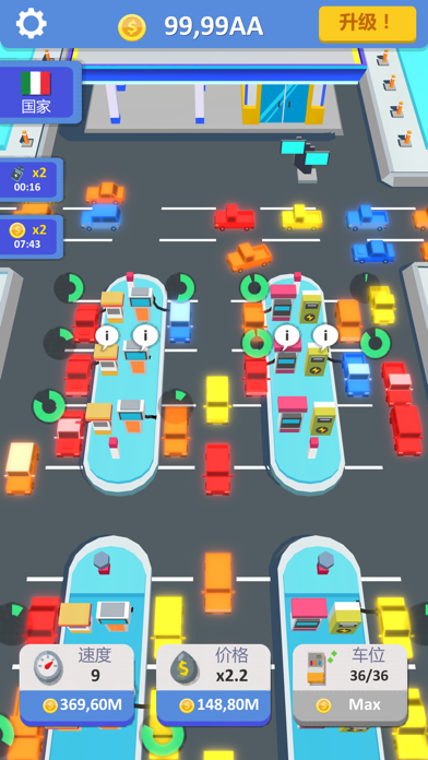 火车矿工 -去除广告 截图 3