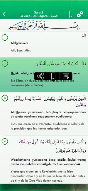 Sagrado Corán : Español, Árabe(圖3)-速報App
