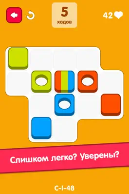 Game screenshot Цветоблоки apk