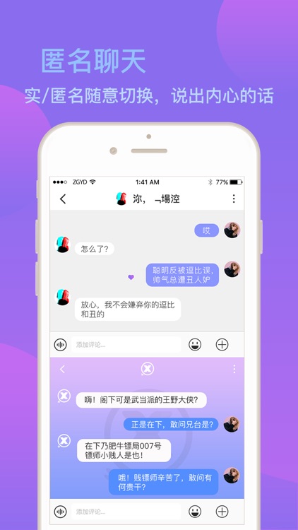 Xback美图短视频社交软件 screenshot-3