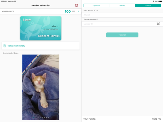 Screenshot #5 pour NCKU E-Society 會員版