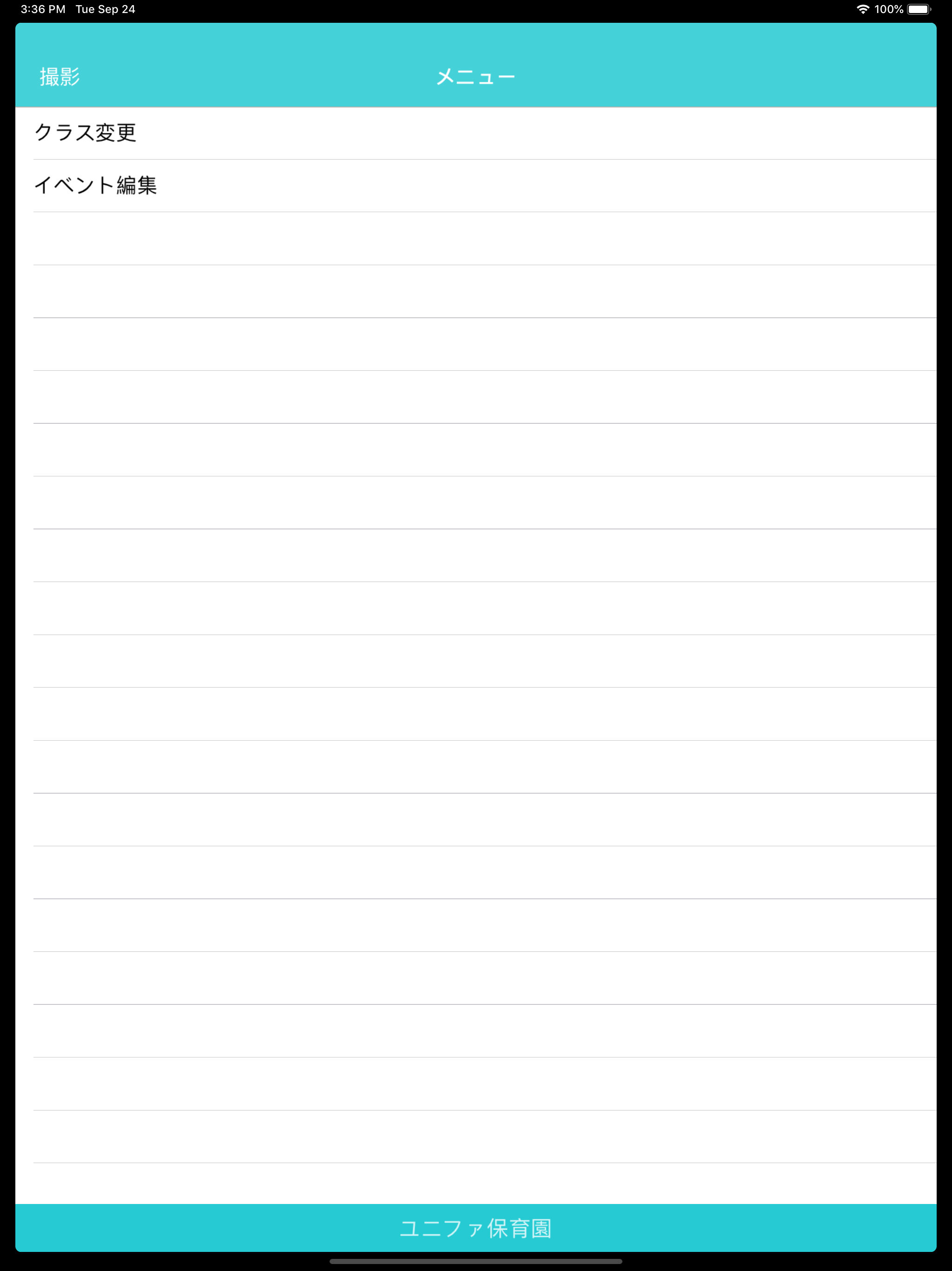 るくみー撮影