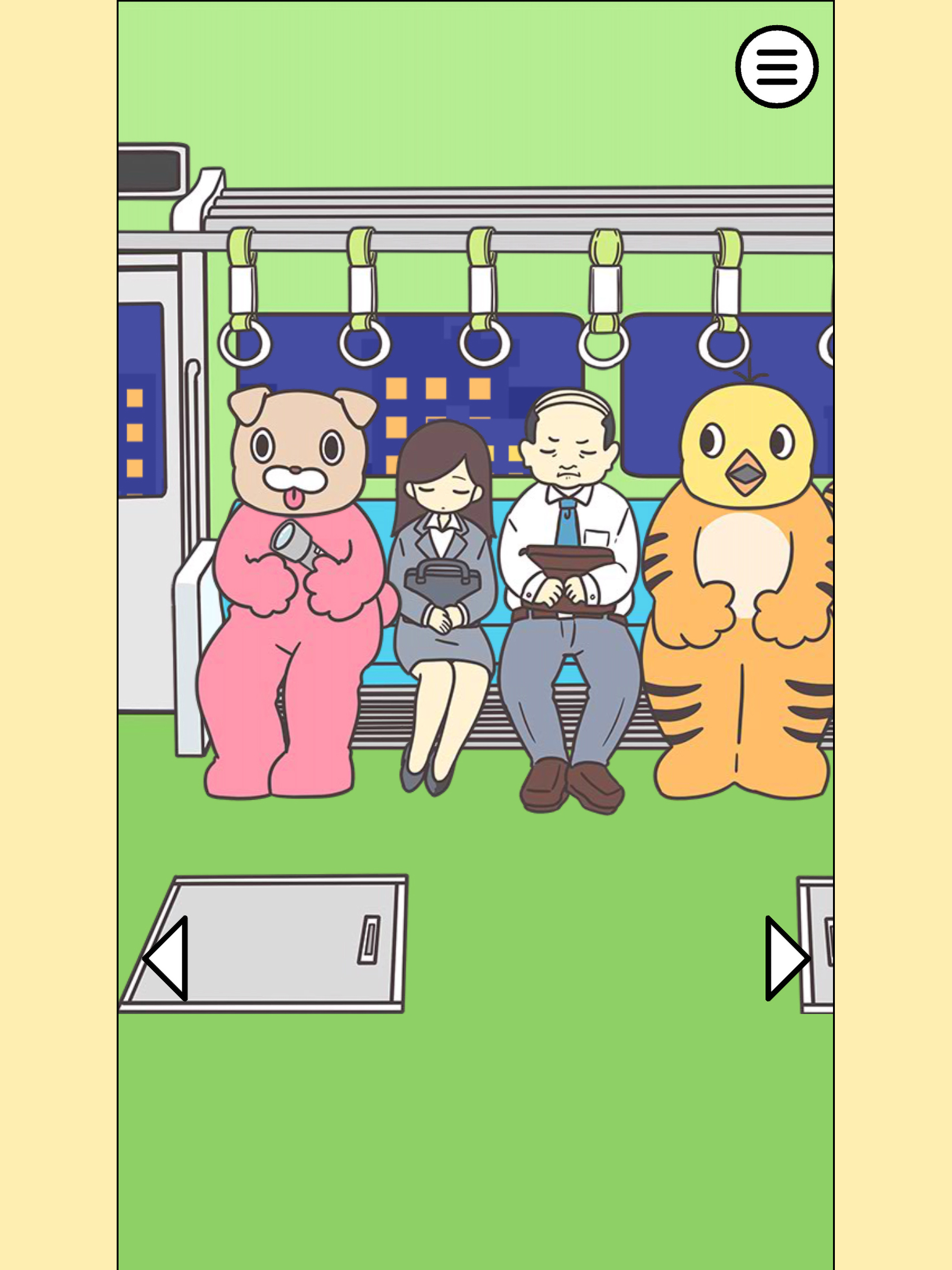 脱出ゲーム　電車で絶対座るマン