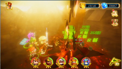 Imperial dream app screenshot 3