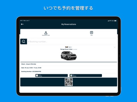 Bluvel レンタカーのおすすめ画像4