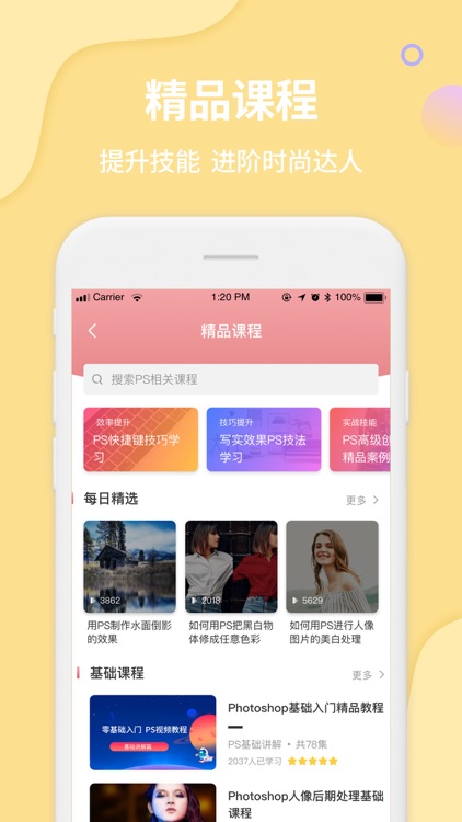 ps-创意视频编辑制作