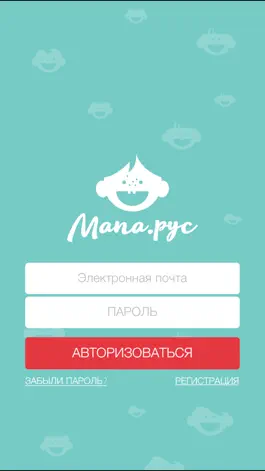 Game screenshot Мапа.рус mod apk