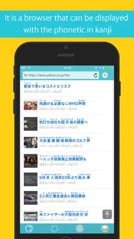Game screenshot Kodomo Browser mod apk