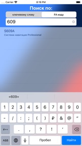 Скриншот