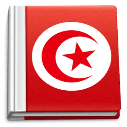 Dictionnaire Arabe Tunisien Cheats