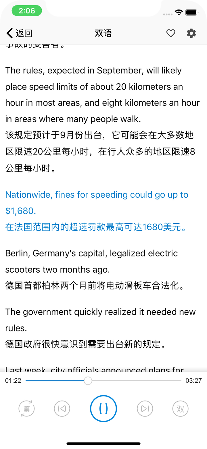 VOA慢速英语-51VOA官方版 screenshot 2