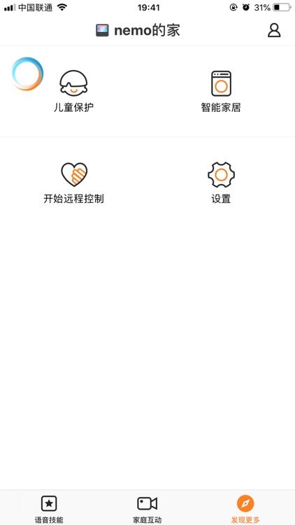 小鱼在家 screenshot-3