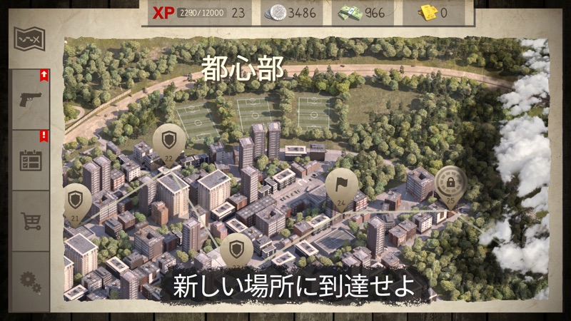 デッドゼット（Dead Zed） screenshot 4