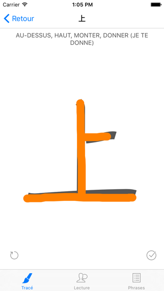 Screenshot #2 pour Essentiels Kanji