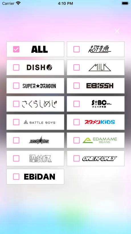 EBiDAN mobile
