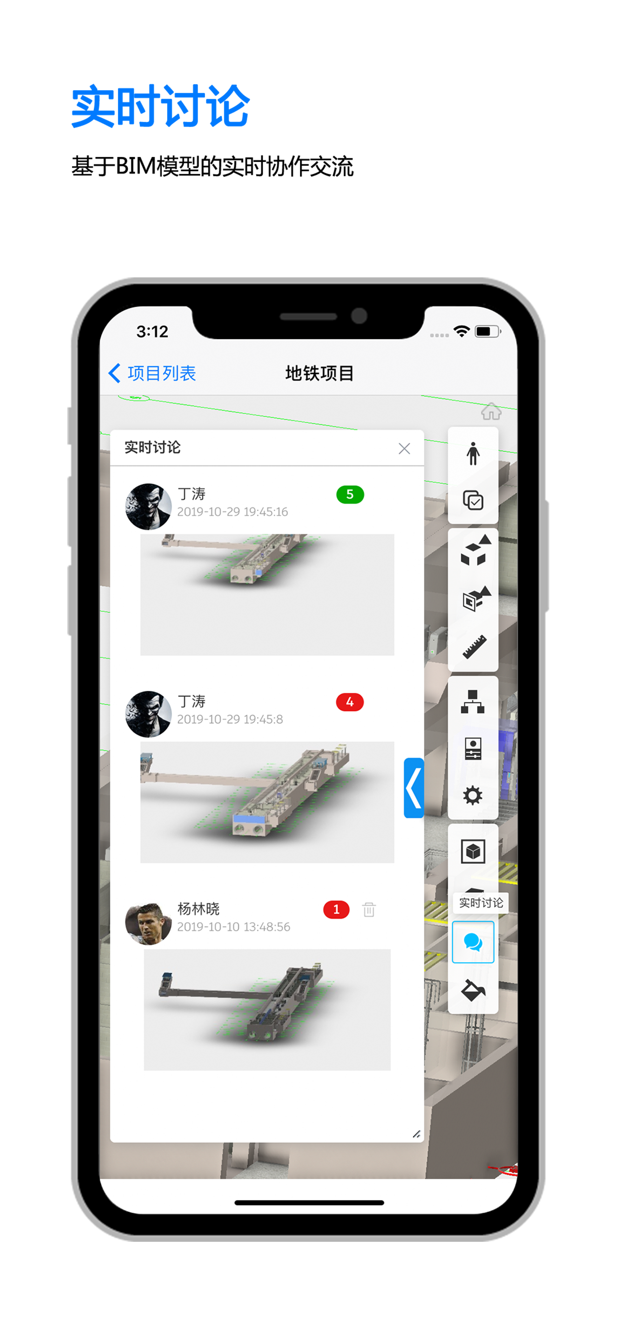 BDIP Browser