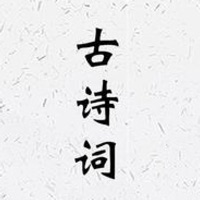 诗词沙龙 sur PC