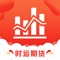 时运期货是一款期货产品行情资讯APP，具有最新的市场动态与市场行情。