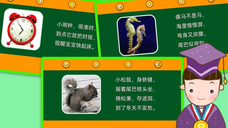 小博士认物识字全集  3 in 1