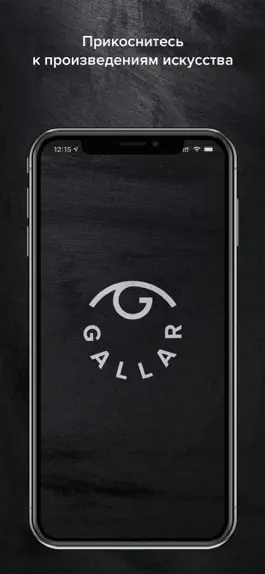 Game screenshot Gallar mod apk