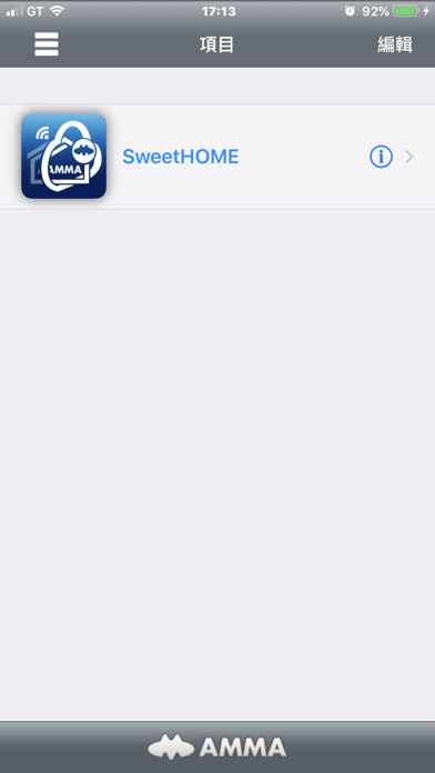 Smart-eHOME Screenshot
