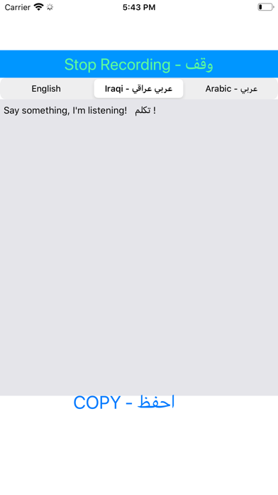 App screenshot