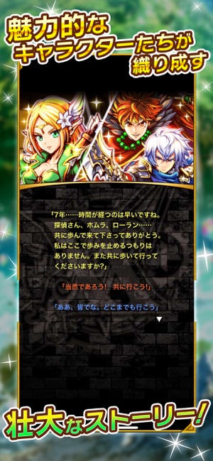 秘宝探偵 をapp Storeで 秘宝探偵 をapp Storeで