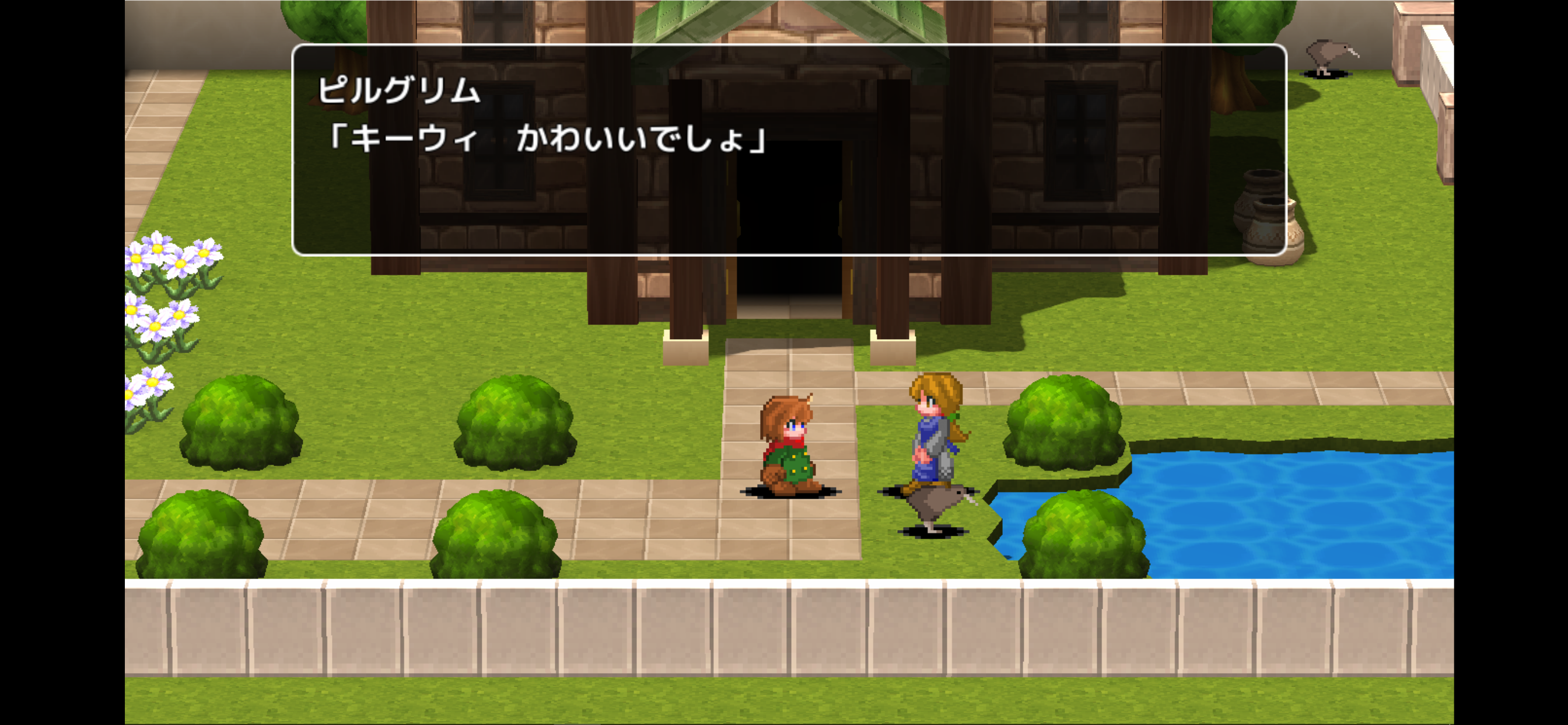 PHIVE(ファイヴ) screenshot 2