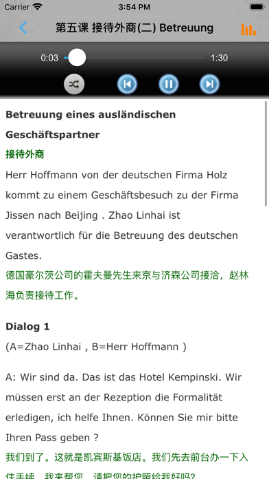 Screenshot #2 pour 商务德语教程 -情景口语会话