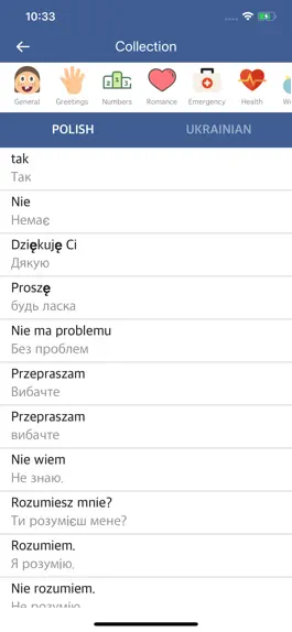 Game screenshot Polish Ukrainian Dictionary mod apk