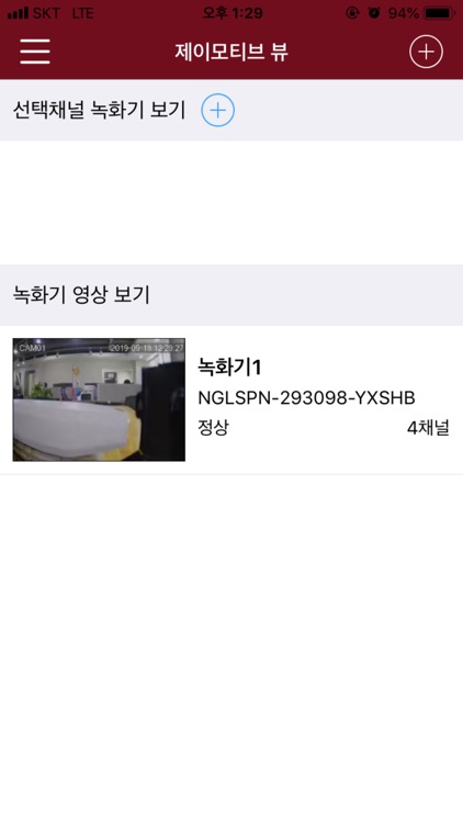 제이모티브 모바일 (JMOTIVE )