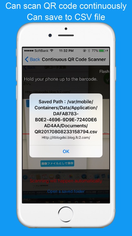 ExplorerDx -ManageQRCode&File-