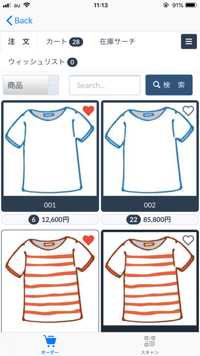 Screenshot #1 pour One'sCloset Buyers