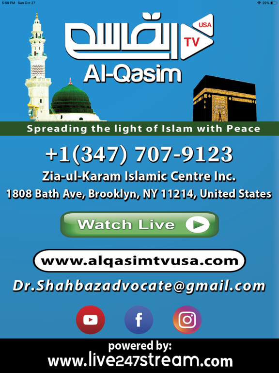 Screenshot #5 pour Al-Qasim TV USA