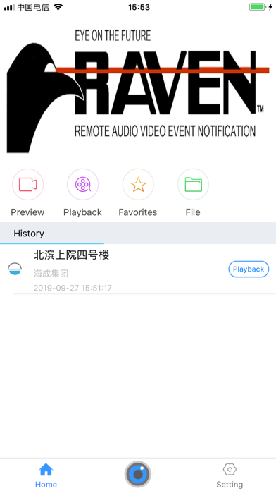 Screenshot #1 pour UAS RAVEN