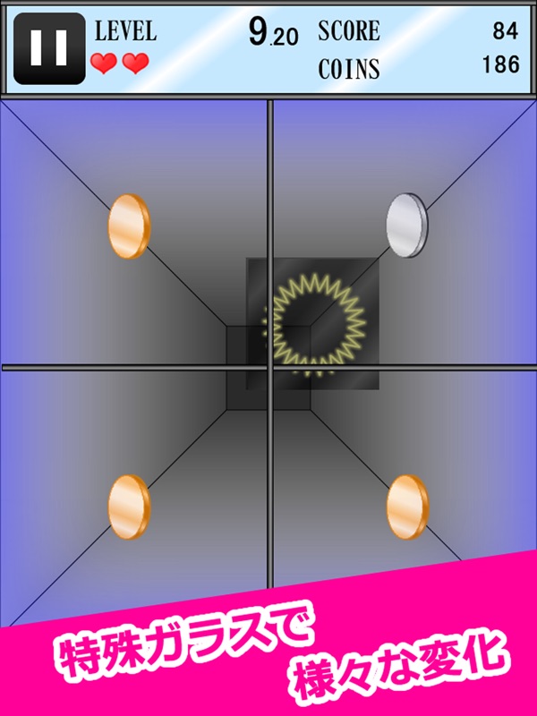 ガラス パリンッ! screenshot 7