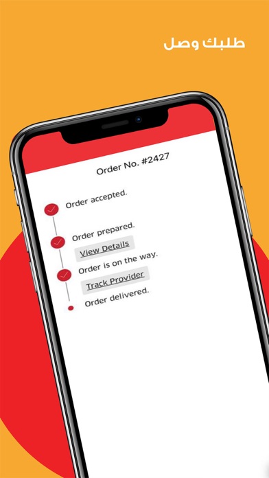 Jazzly - جازلي iPhone screenshot 7 - Business app