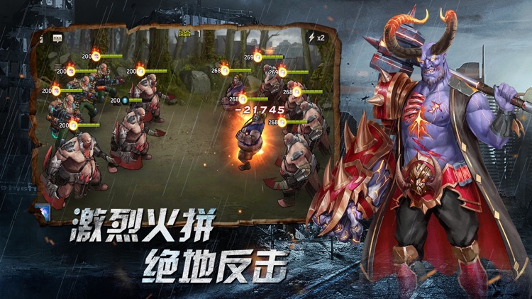 丧尸狂潮-全副武装 保卫家园 screenshot-4