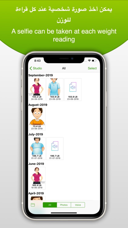 Weight Tracker - مراقب الوزن screenshot-6