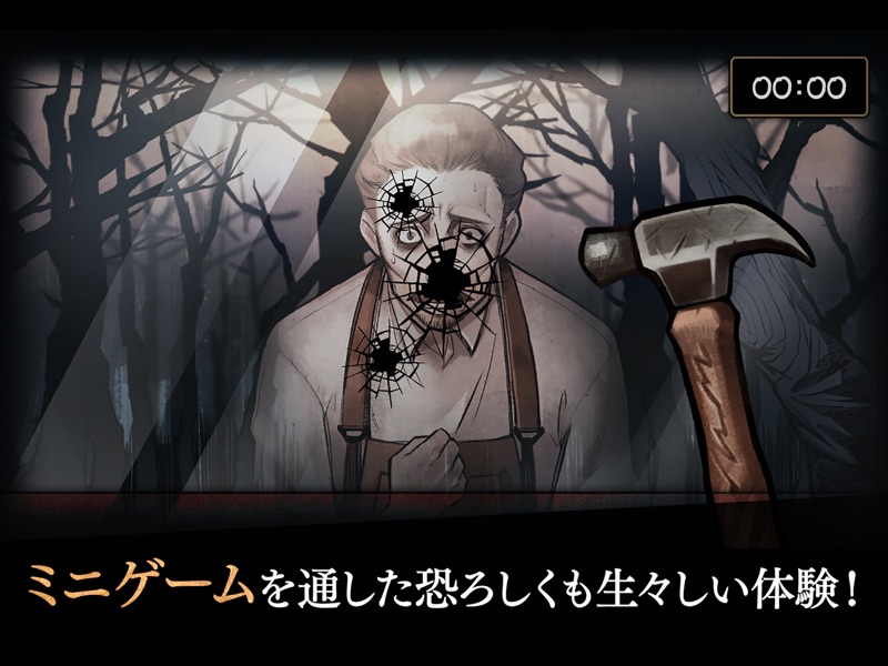 オペラ座の怪人 | アドベンチャーゲーム screenshot 7