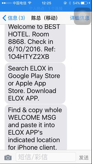 ELOX Screenshot